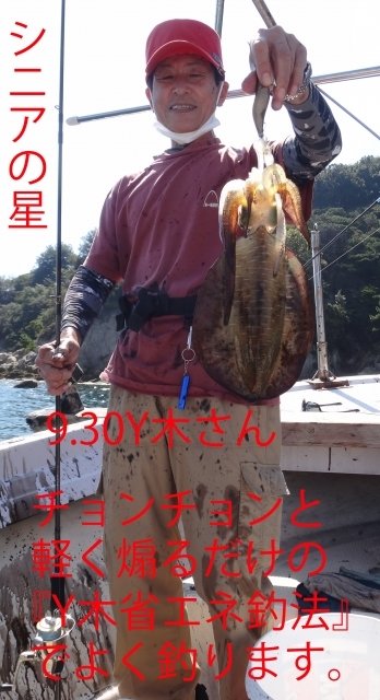 2024年4月最新】遊漁船笠岡釣友会（岡山県）の最新釣果情報