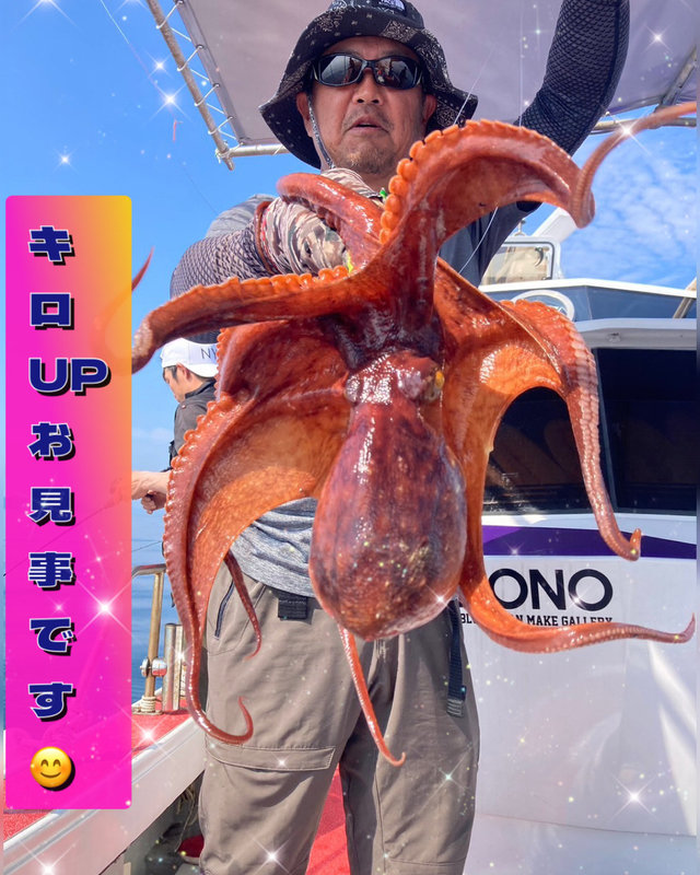 タコ(マダコ)