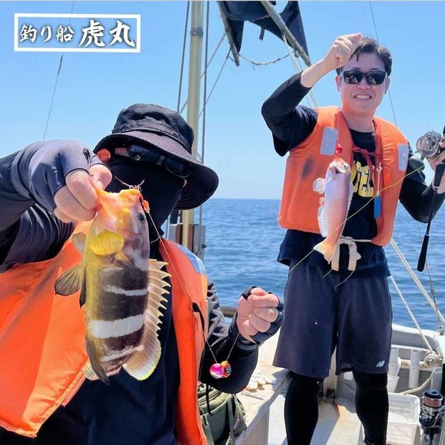 アオハタ・シロアマダイ