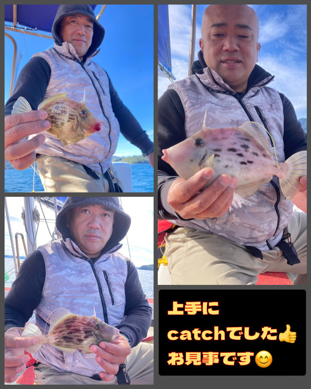 カワハギ