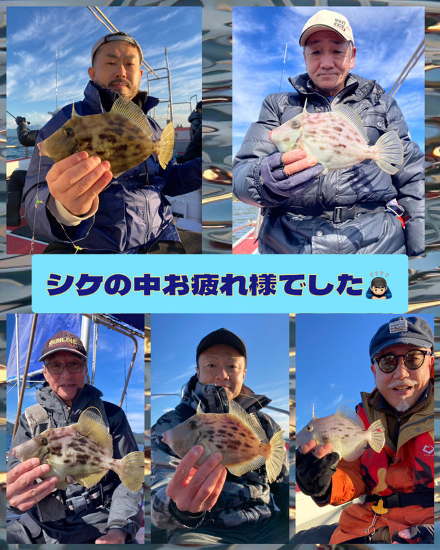 カワハギ
