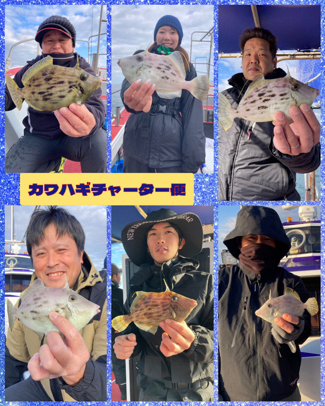 カワハギ