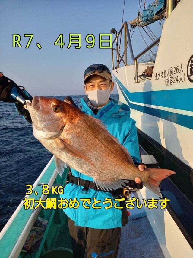 マダイ
