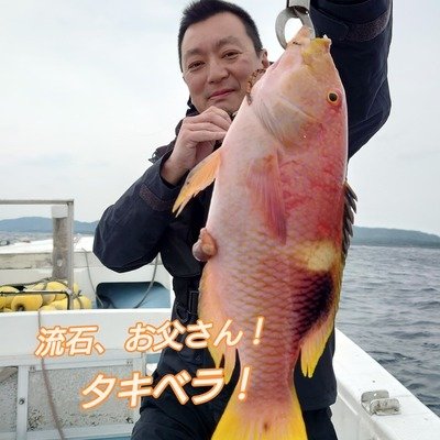 タキベラ