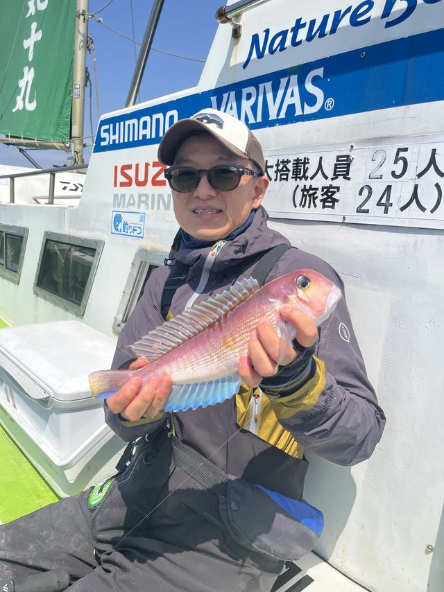 アマダイ(アカアマダイ)