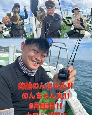 カワハギ