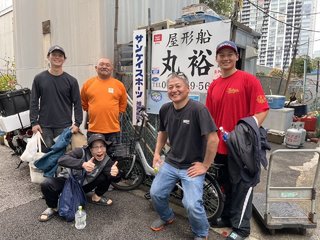 マゴチ