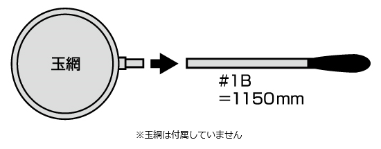 DAIWA】総塗り 竿掛・玉ノ柄 凛｜話題の新製品｜釣割