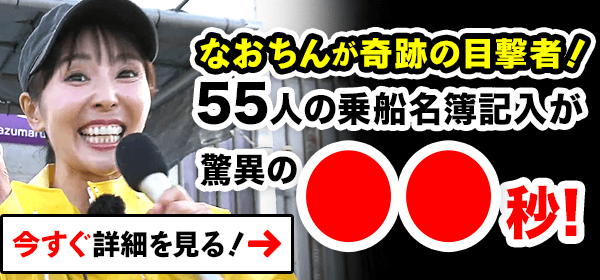 勝丸【公式サイト】勝浦市勝浦勝浦港の釣り船